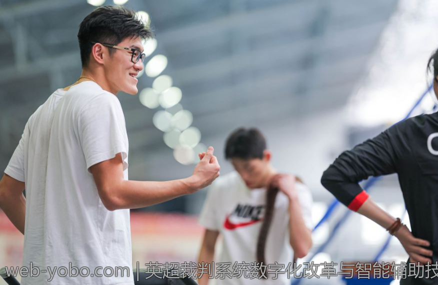 英超裁判系统数字化改革与智能辅助技术