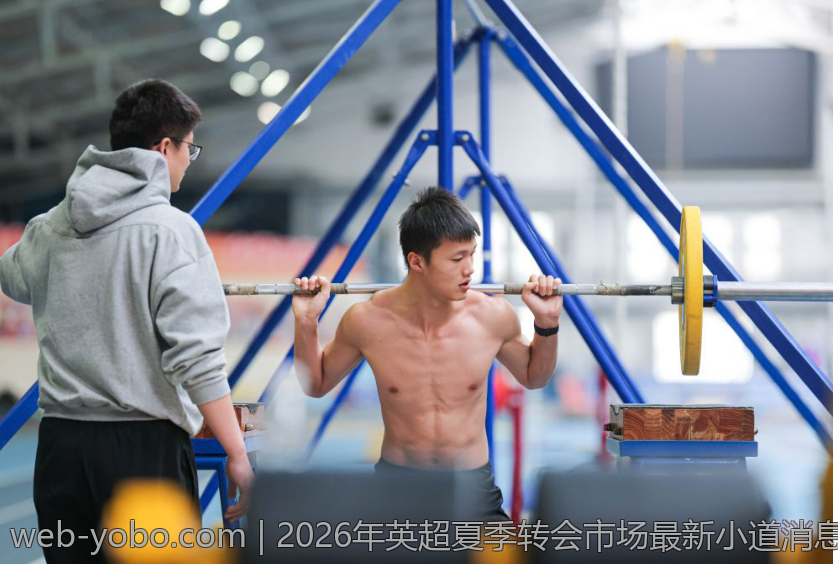 2026年英超夏季转会市场最新小道消息分析