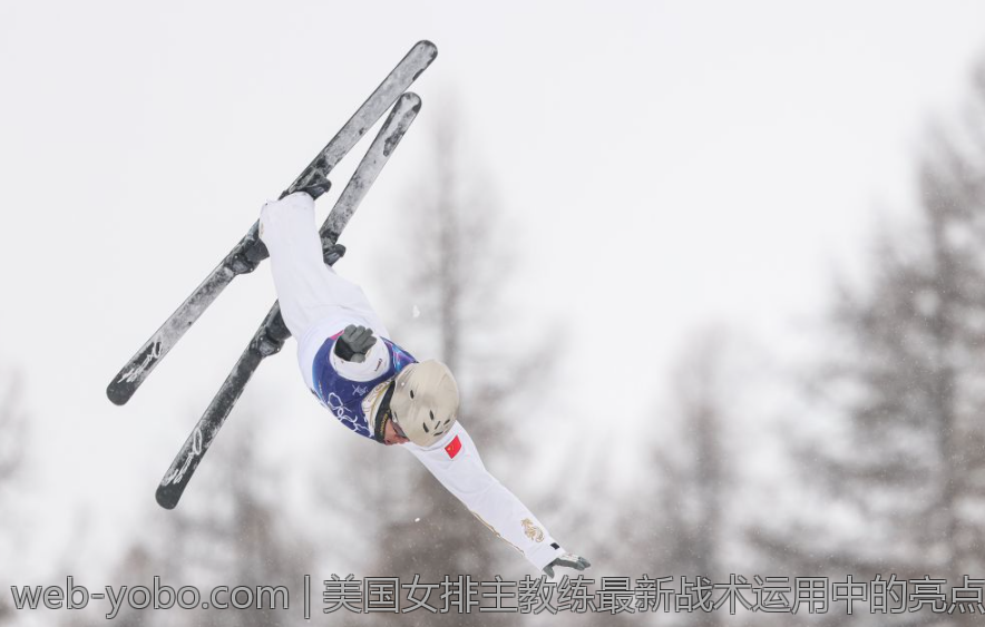 美国女排主教练最新战术运用中的亮点分析