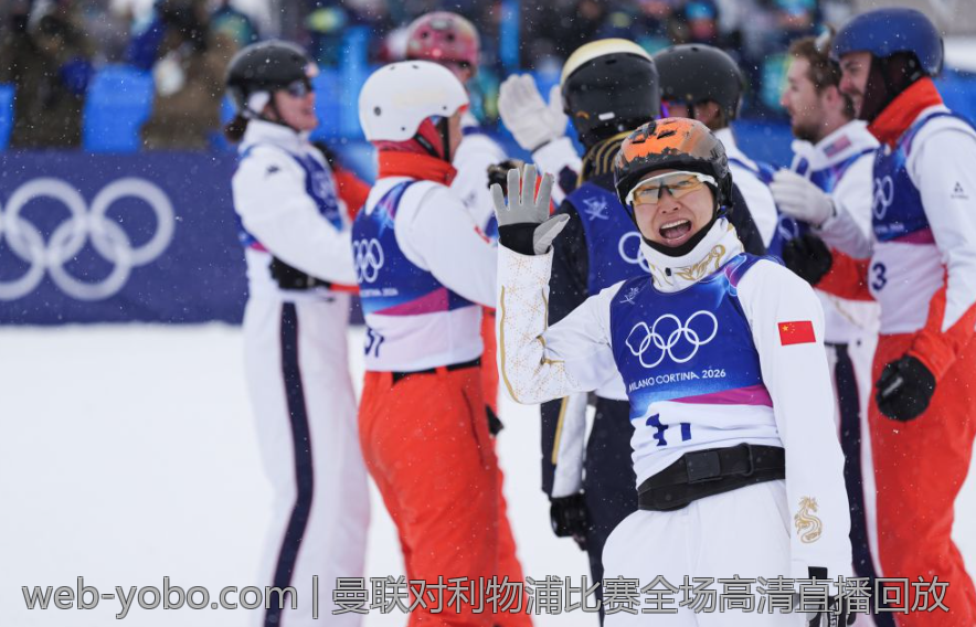 曼联对利物浦比赛全场高清直播回放