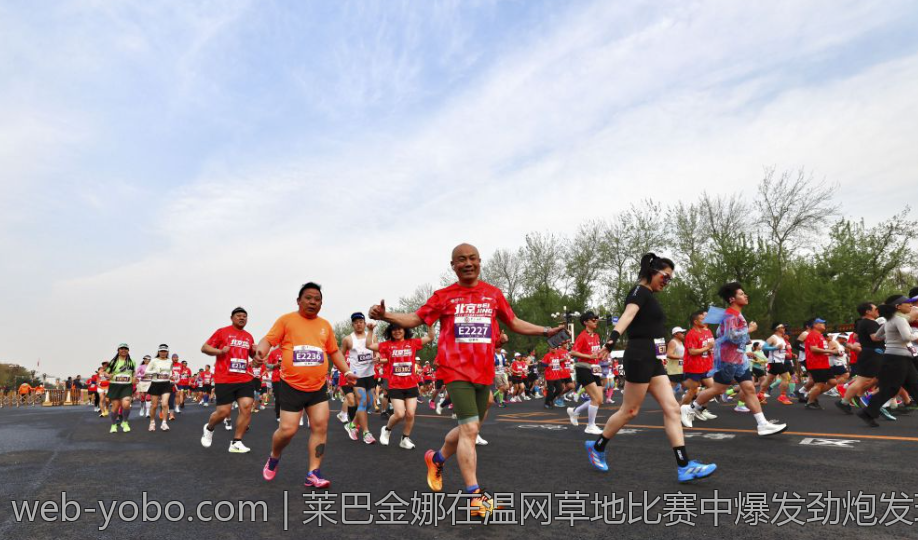 莱巴金娜在温网草地比赛中爆发劲炮发球