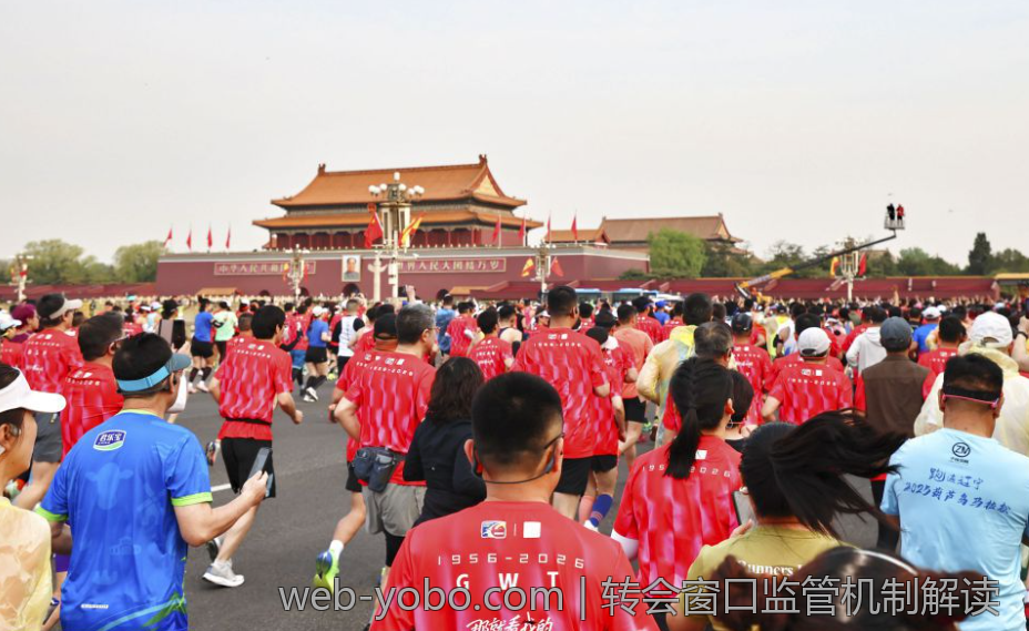 转会窗口监管机制解读